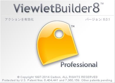動画マニュアル作成ソフト新バージョン