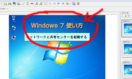 透過PNGを挿入したところ
