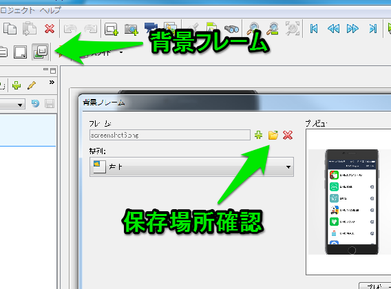 背景画像を見つける