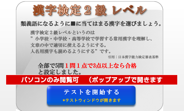 選択型クイズ