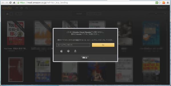 Kindle Cloud Reader