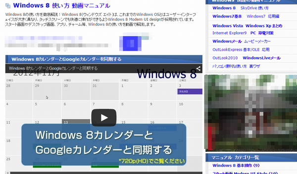 win8