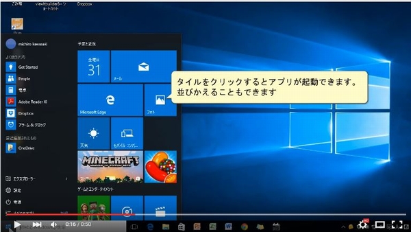 動画マニュアル