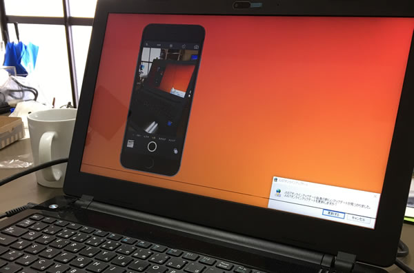 パソコンに表示したスマートフォン