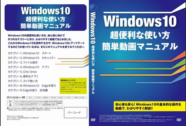 windows10