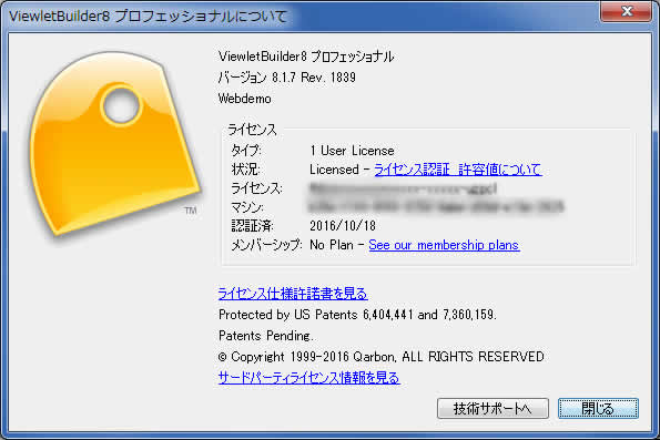 動画マニュアル作成ソフト
