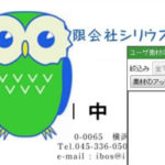 名刺制作ソフト　動画マニュアル