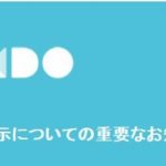 flash終了のお知らせ