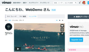 vimeo　おすすめ