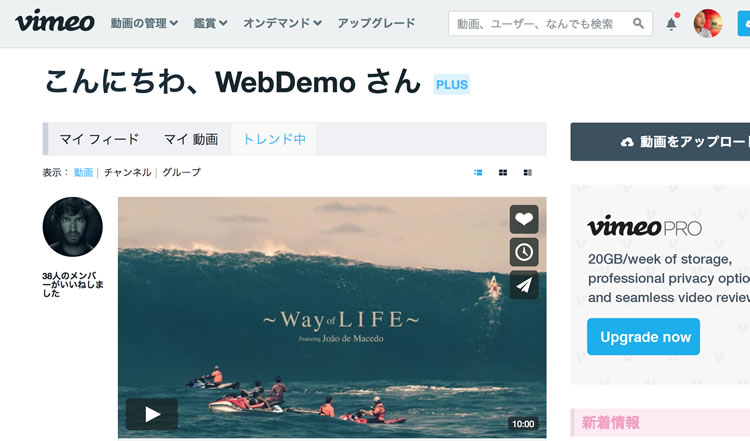 vimeo　おすすめ