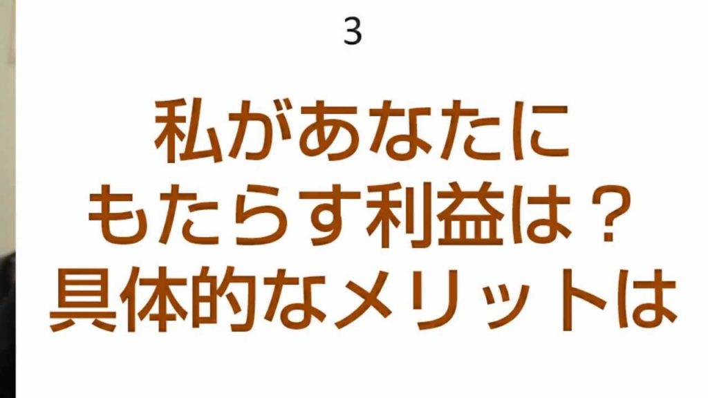 動画を見てもらうための長さはどのくらいがいいのか？