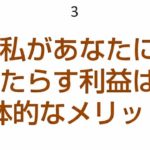 動画を見てもらうための長さはどのくらいがいいのか？