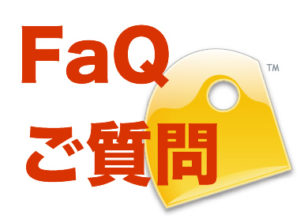 パソコンを入れ替えたい