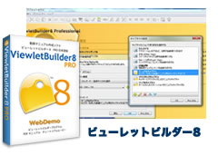 動画マニュアルソフト