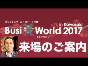 FacebookとYouTube　動画投稿するならどちらがいいか？