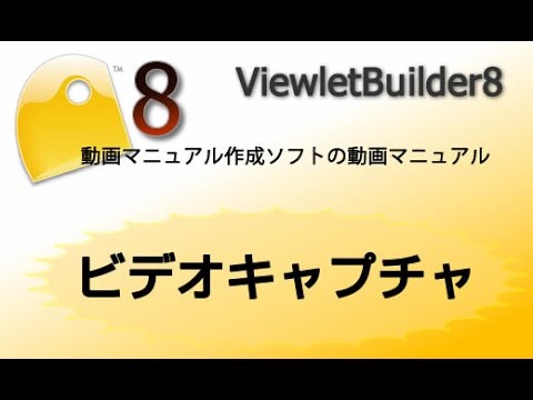 画面キャプチャー方法
