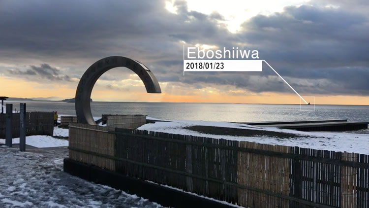 茅ヶ崎に雪が降った