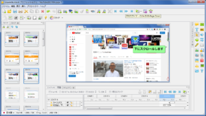 スライドの編集方法