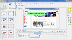 スライドの挿入
