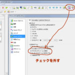 ビデオキャプチャーのバグ