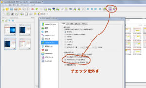 ビデオキャプチャーのバグ
