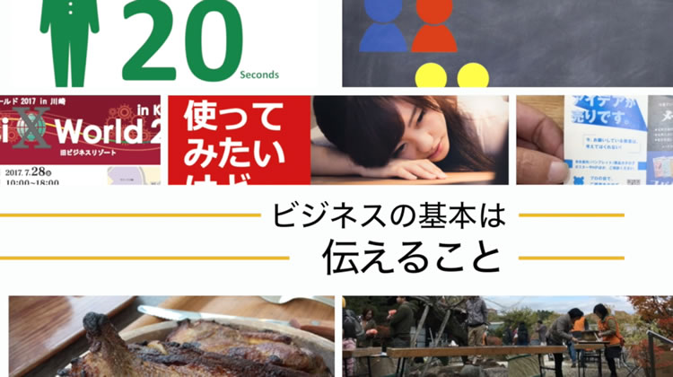 動画製作サービス