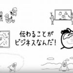 ホワイトボード