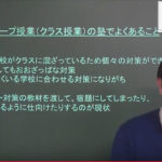 問合せが来る動画を作る