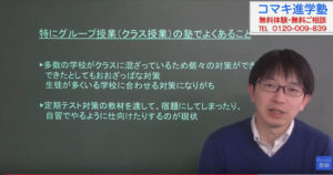 問合せが来る動画を作る