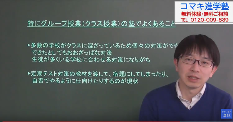 問合せが来る動画を作る