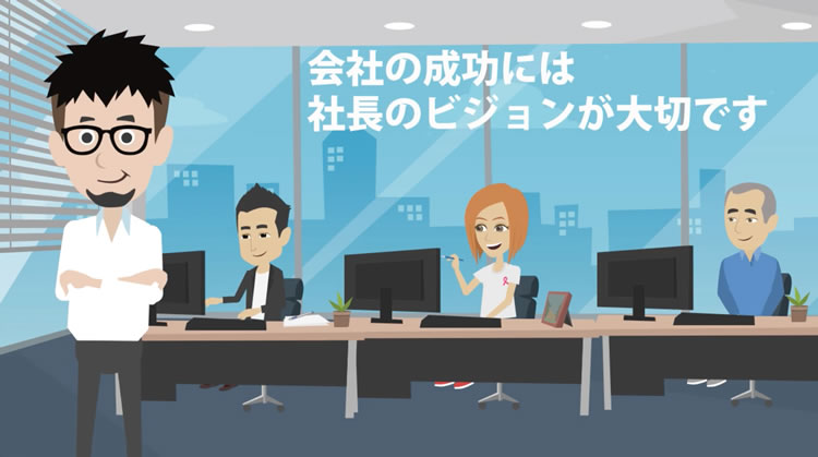 ターゲティング　アニメーションPR