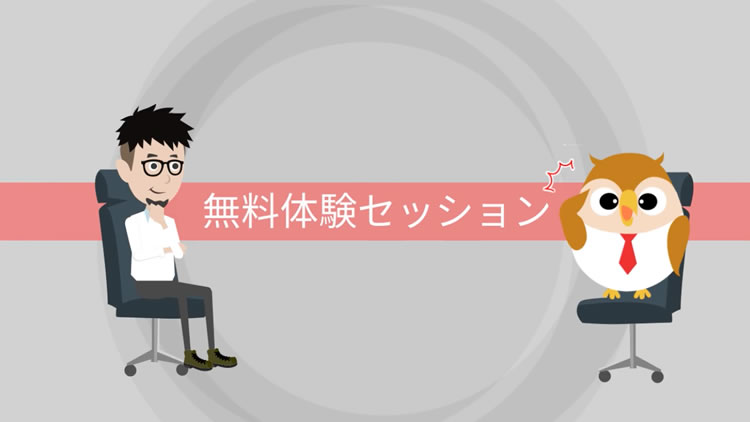 オファーが重要　アニメーションPR