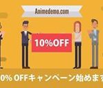 ビジネスアニメーション