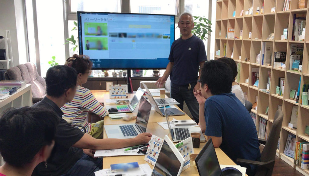 アニメーションのワークショップ