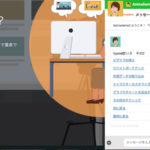 チャットボット