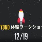 vyondワークショップ