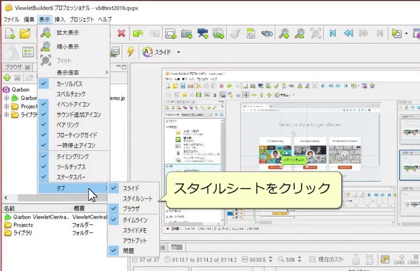 スタイルシート